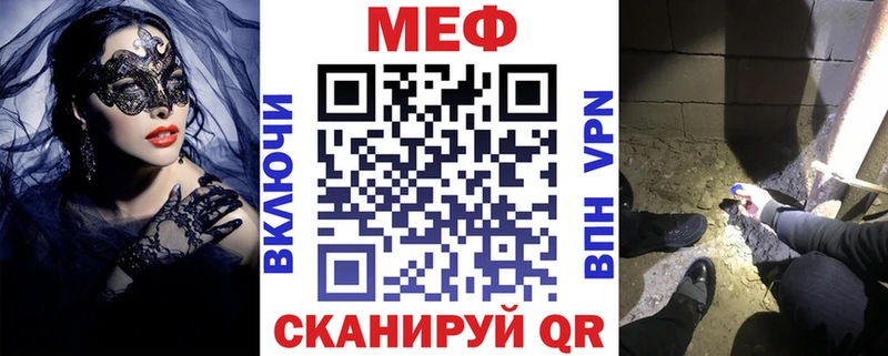 Все наркотики Короча МАРИХУАНА  Мефедрон 