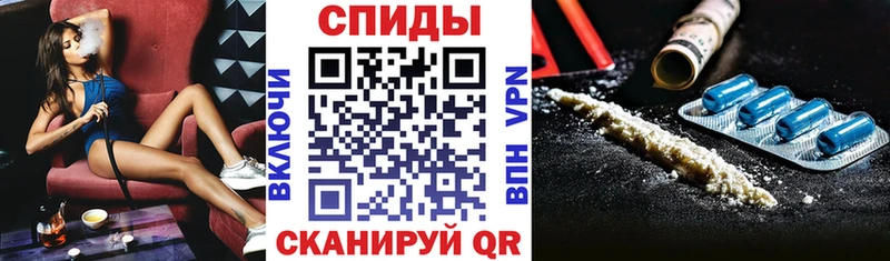 Amphetamine Розовый Короча