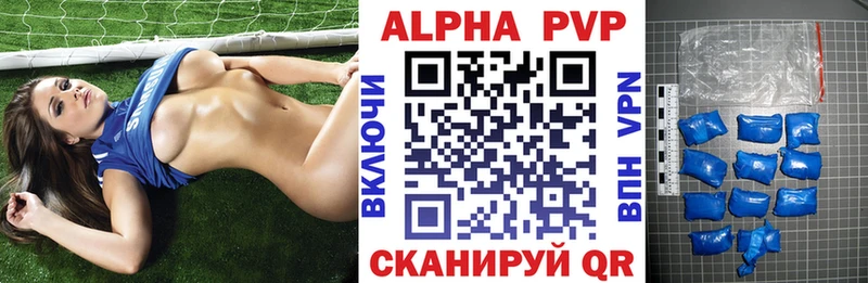 MEGA ТОР  Короча  A-PVP Соль 