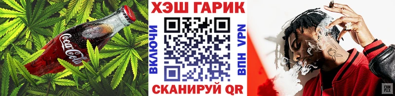 Печенье с ТГК марихуана купить наркотик Короча