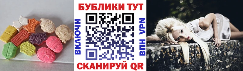 ЭКСТАЗИ 300 mg  Короча 