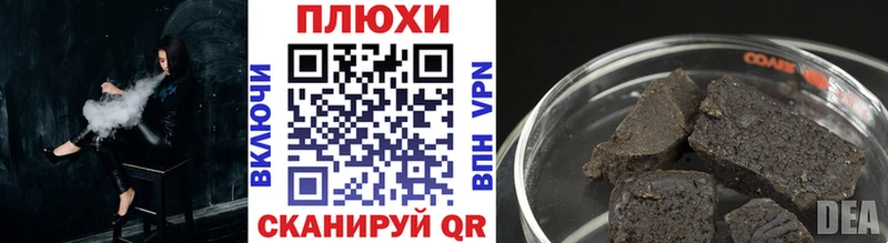 купить наркотики сайты  Короча  ГАШИШ ice o lator 