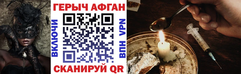 ГЕРОИН VHQ  магазин    Короча 