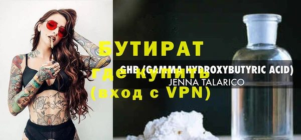MDMA Premium VHQ Белокуриха