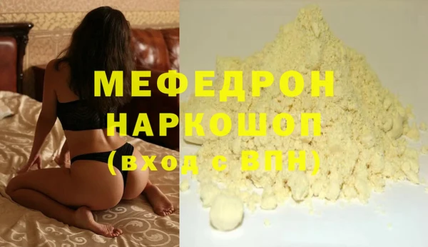 ALPHA PVP Белоозёрский
