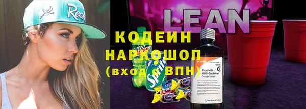гашиш Строитель