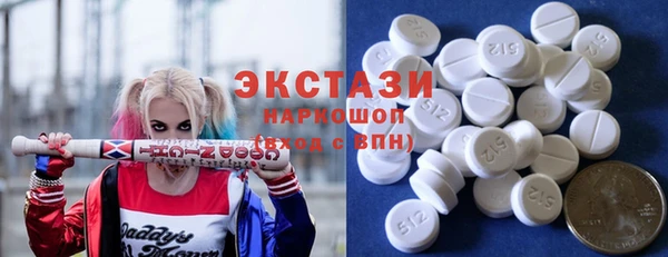 MDMA Premium VHQ Белокуриха