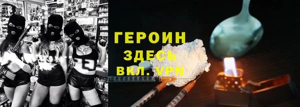 ALPHA PVP Белоозёрский