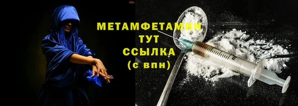 марки lsd Беломорск