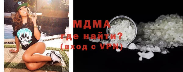 марки lsd Беломорск