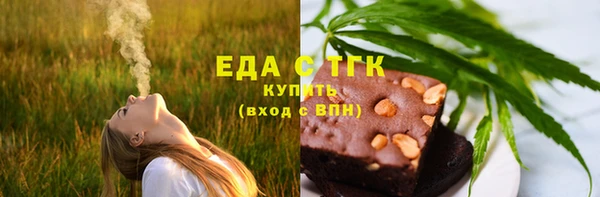 ALPHA PVP Белоозёрский