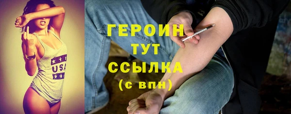 марки lsd Беломорск