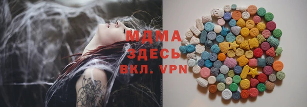 ПСИЛОЦИБИНОВЫЕ ГРИБЫ Струнино