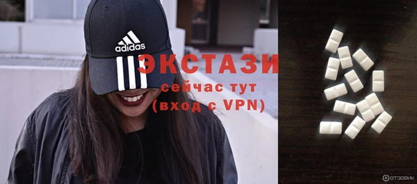 соль ск Балахна
