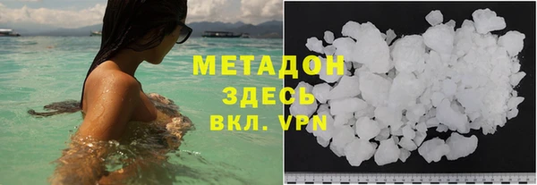 марки lsd Беломорск