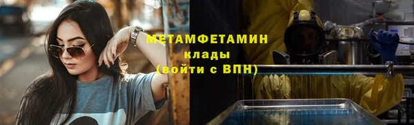 ALPHA PVP Белоозёрский