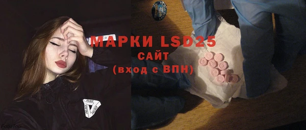 MDMA Premium VHQ Белокуриха