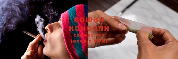MDMA Premium VHQ Белокуриха