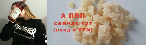 марки lsd Беломорск
