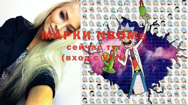 ALPHA PVP Белоозёрский