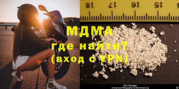 спиды Ступино