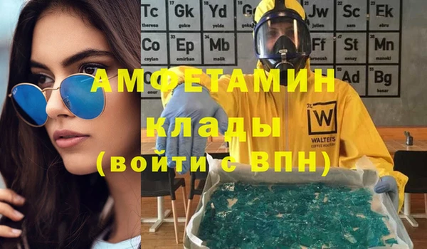 марки lsd Беломорск