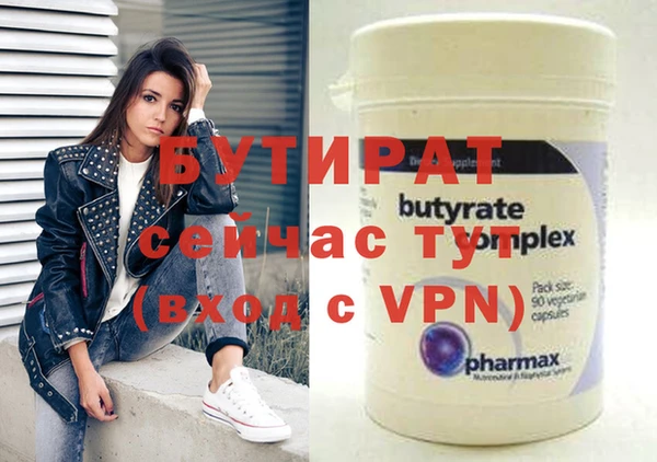 ALPHA PVP Сясьстрой