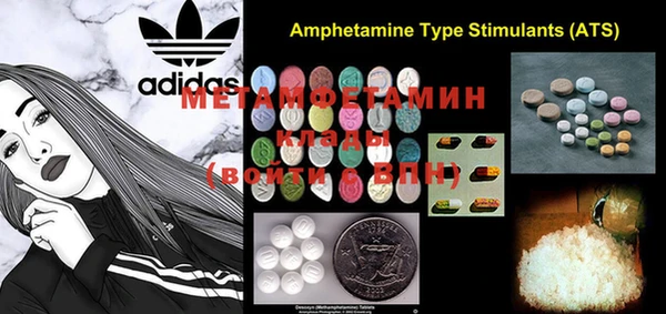 MDMA Premium VHQ Белокуриха