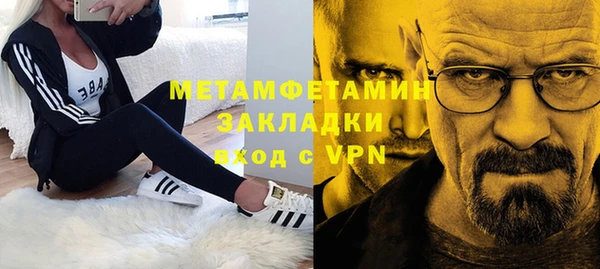 MDMA Premium VHQ Белокуриха