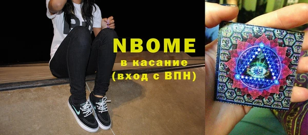 MDMA Premium VHQ Белокуриха
