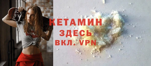 ALPHA PVP Белоозёрский