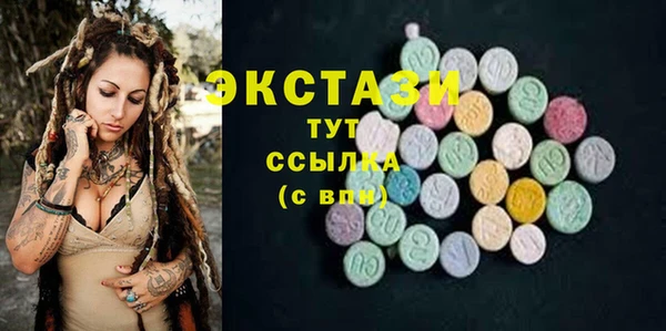 марки lsd Беломорск