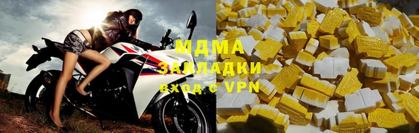 ALPHA PVP Белоозёрский