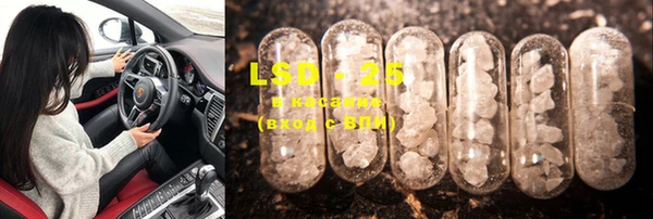 MDMA Premium VHQ Белокуриха