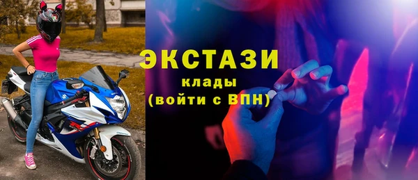 MDMA Premium VHQ Белокуриха