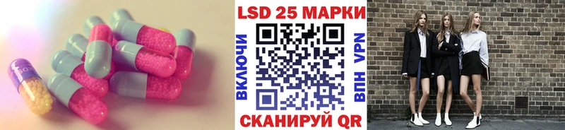 Лсд 25 экстази ecstasy  Короча 