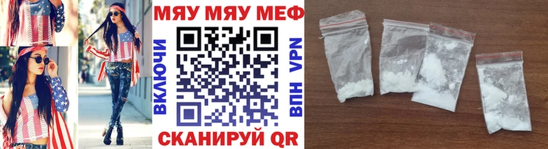 Меф мука  наркота  Короча 