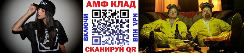 omg ссылки  Короча  МЕТАМФЕТАМИН витя  цена  