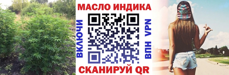 Дистиллят ТГК вейп с тгк Короча